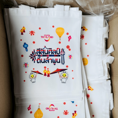 โรงงานสินค้าพรีเมี่ยม Premiumtery