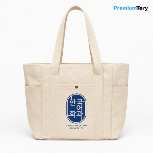 กระเป๋าผ้าแคนวาส Premiumtery